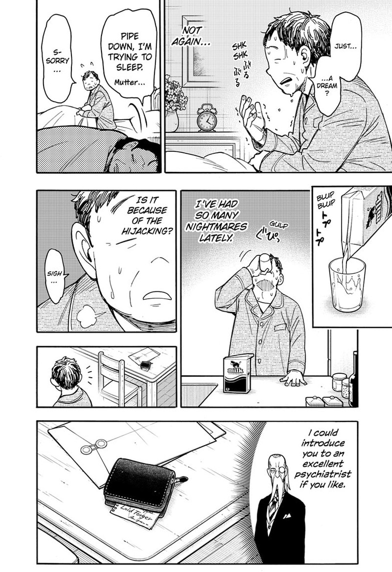 Spy X Family Chapter 77 - Page 2