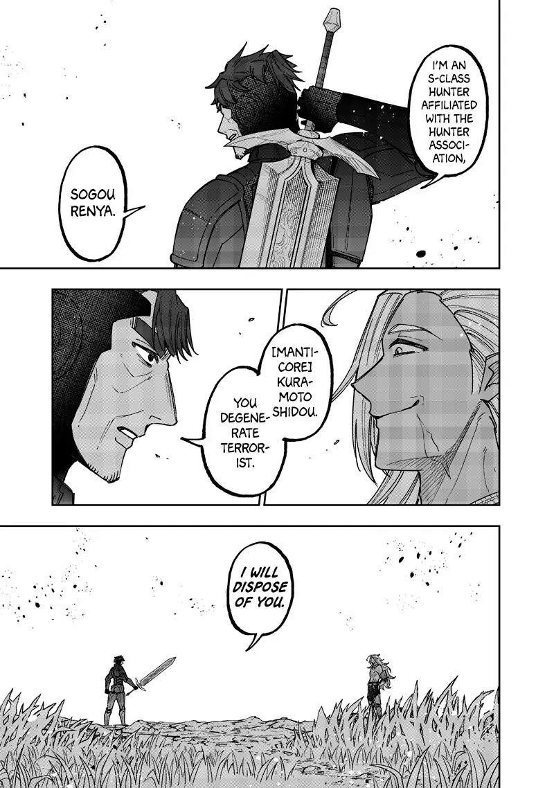 The Savior  ~The former hero who saved another world beats the real world full of monsters~ Chapter 53 - Page 20