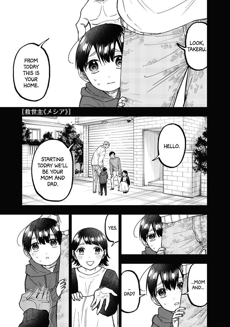 The Savior  ~The former hero who saved another world beats the real world full of monsters~ Chapter 61 - Page 2