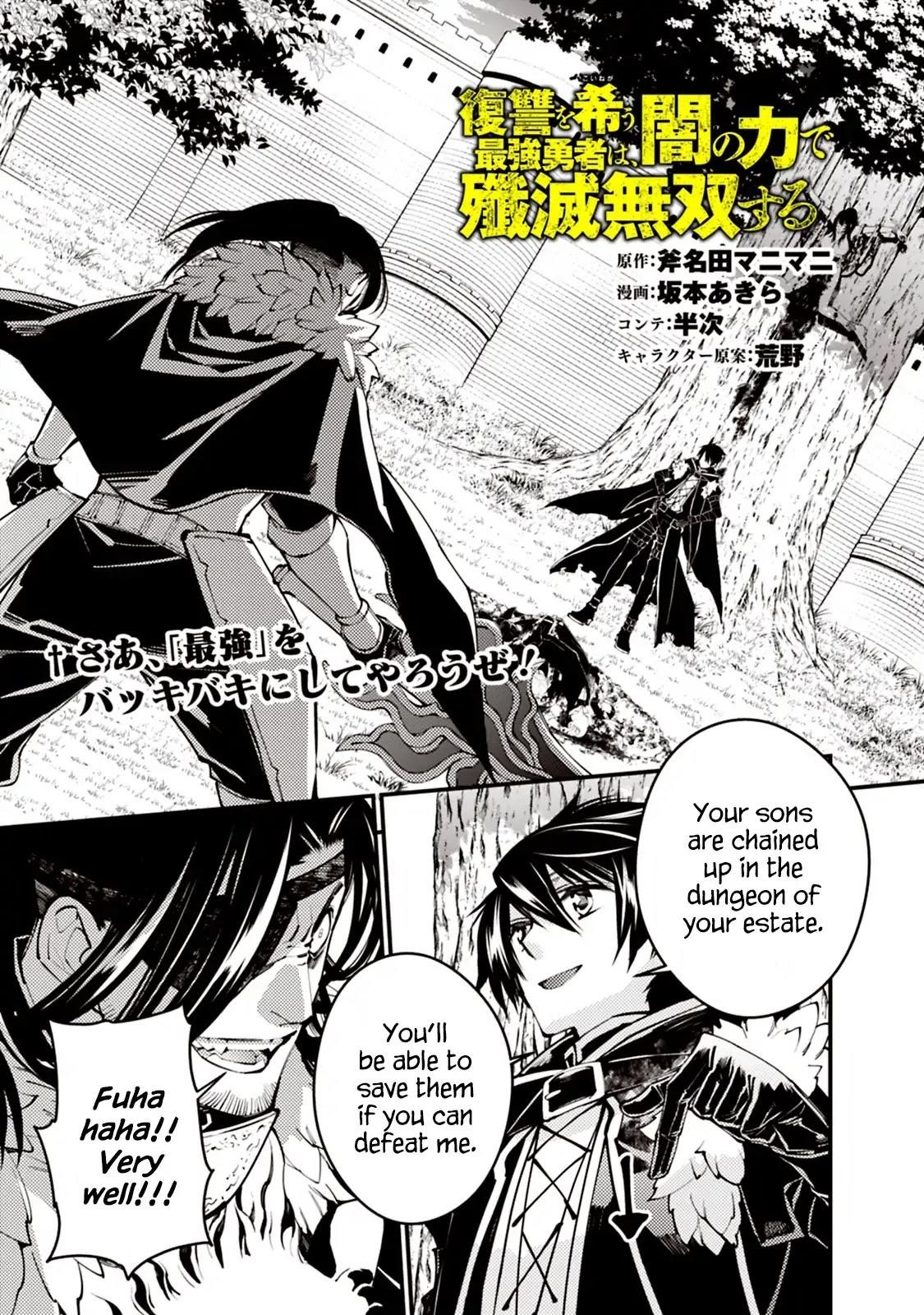 Fukushuu O Koinegau Saikyou Yuusha Wa, Yami No Chikara De Senmetsu Musou Suru Chapter 10 - Page 1