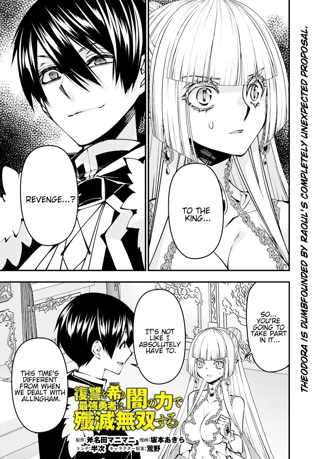 Fukushuu O Koinegau Saikyou Yuusha Wa, Yami No Chikara De Senmetsu Musou Suru Chapter 113 - Page 2