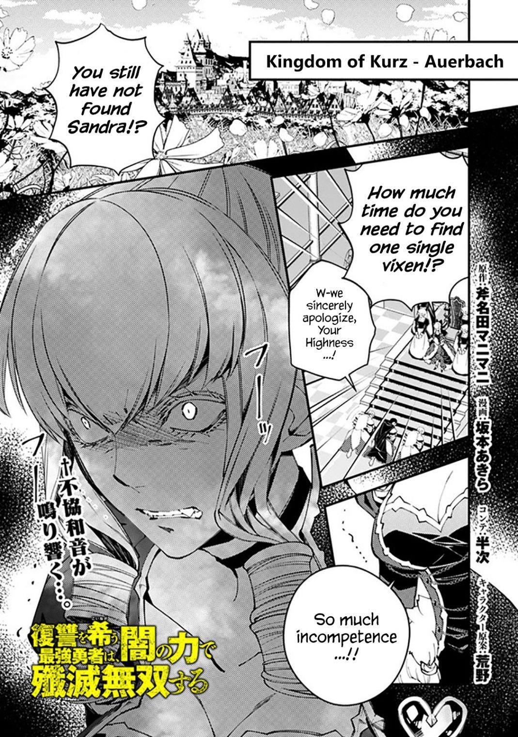 Fukushuu O Koinegau Saikyou Yuusha Wa, Yami No Chikara De Senmetsu Musou Suru Chapter 26 - Page 1