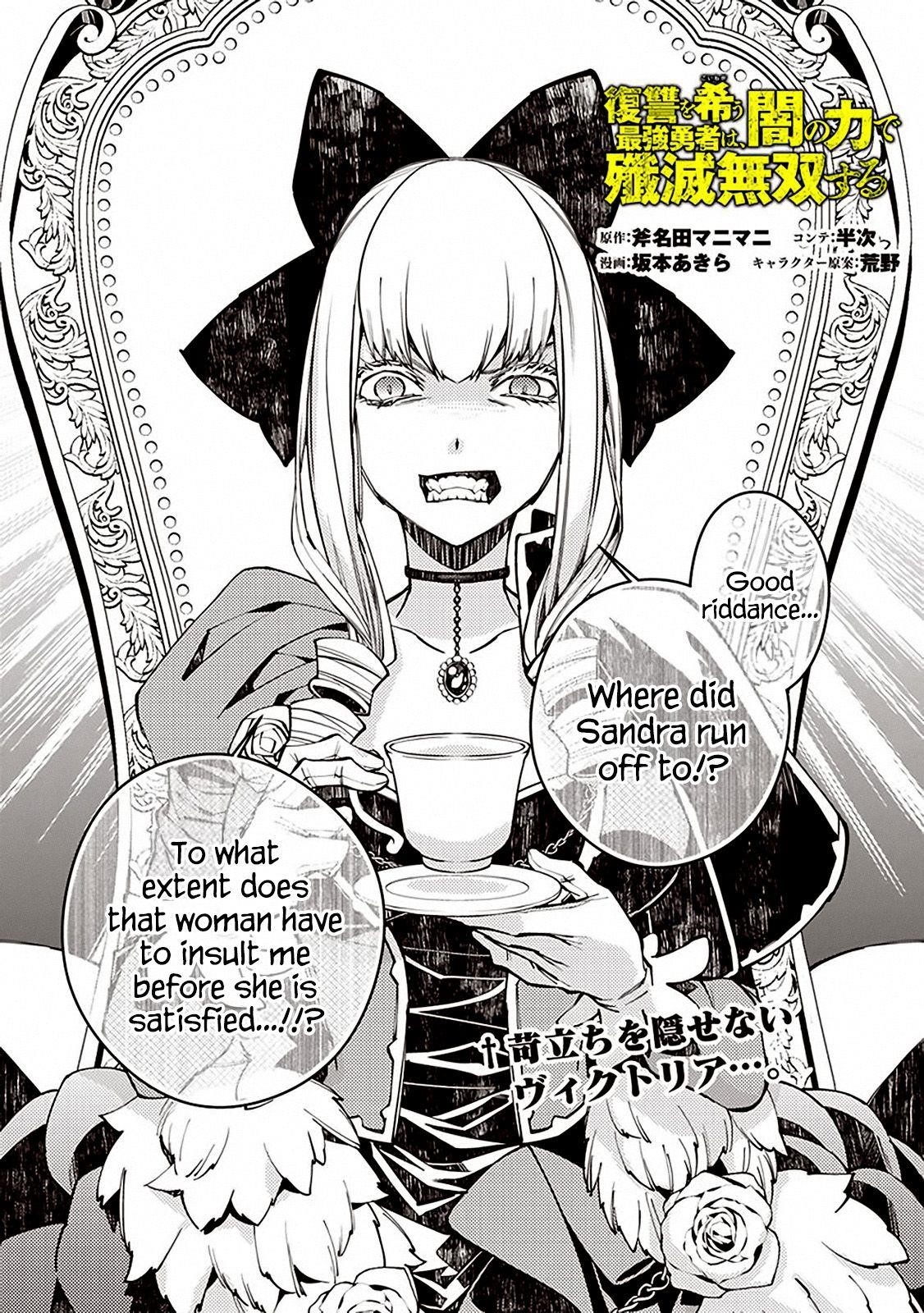 Fukushuu O Koinegau Saikyou Yuusha Wa, Yami No Chikara De Senmetsu Musou Suru Chapter 27 - Page 1