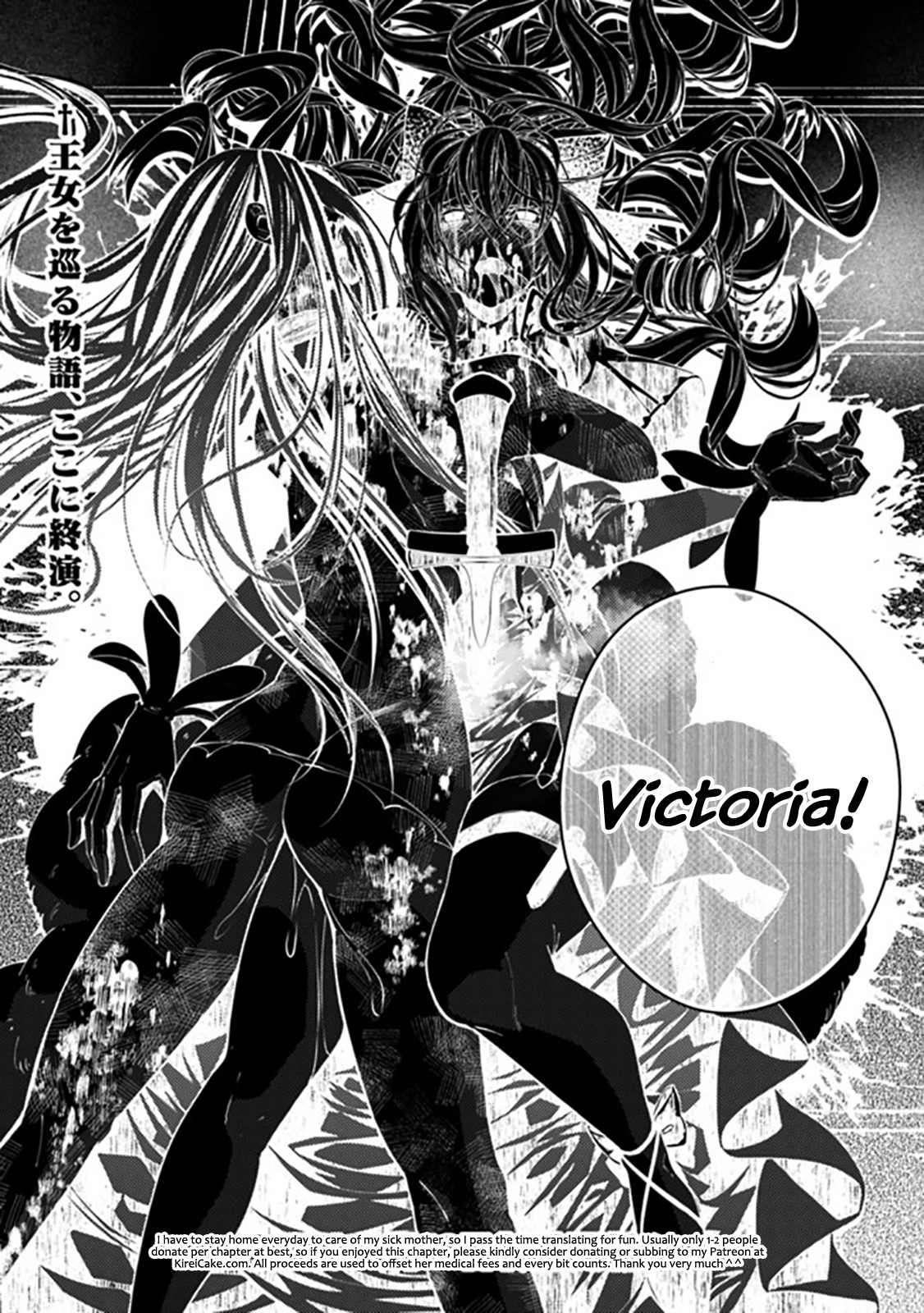 Fukushuu O Koinegau Saikyou Yuusha Wa, Yami No Chikara De Senmetsu Musou Suru Chapter 33 - Page 30