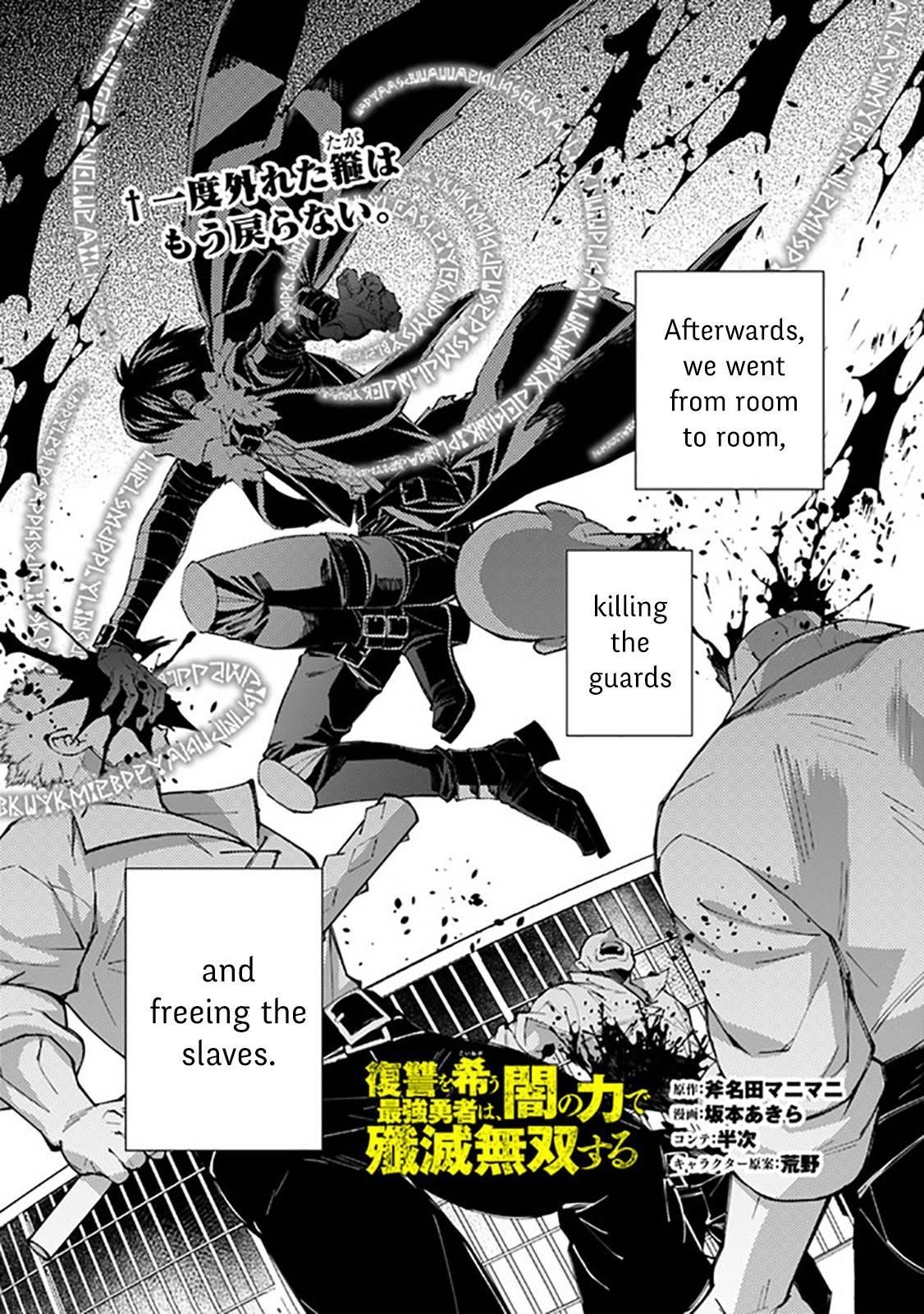 Fukushuu O Koinegau Saikyou Yuusha Wa, Yami No Chikara De Senmetsu Musou Suru Chapter 40 - Page 1