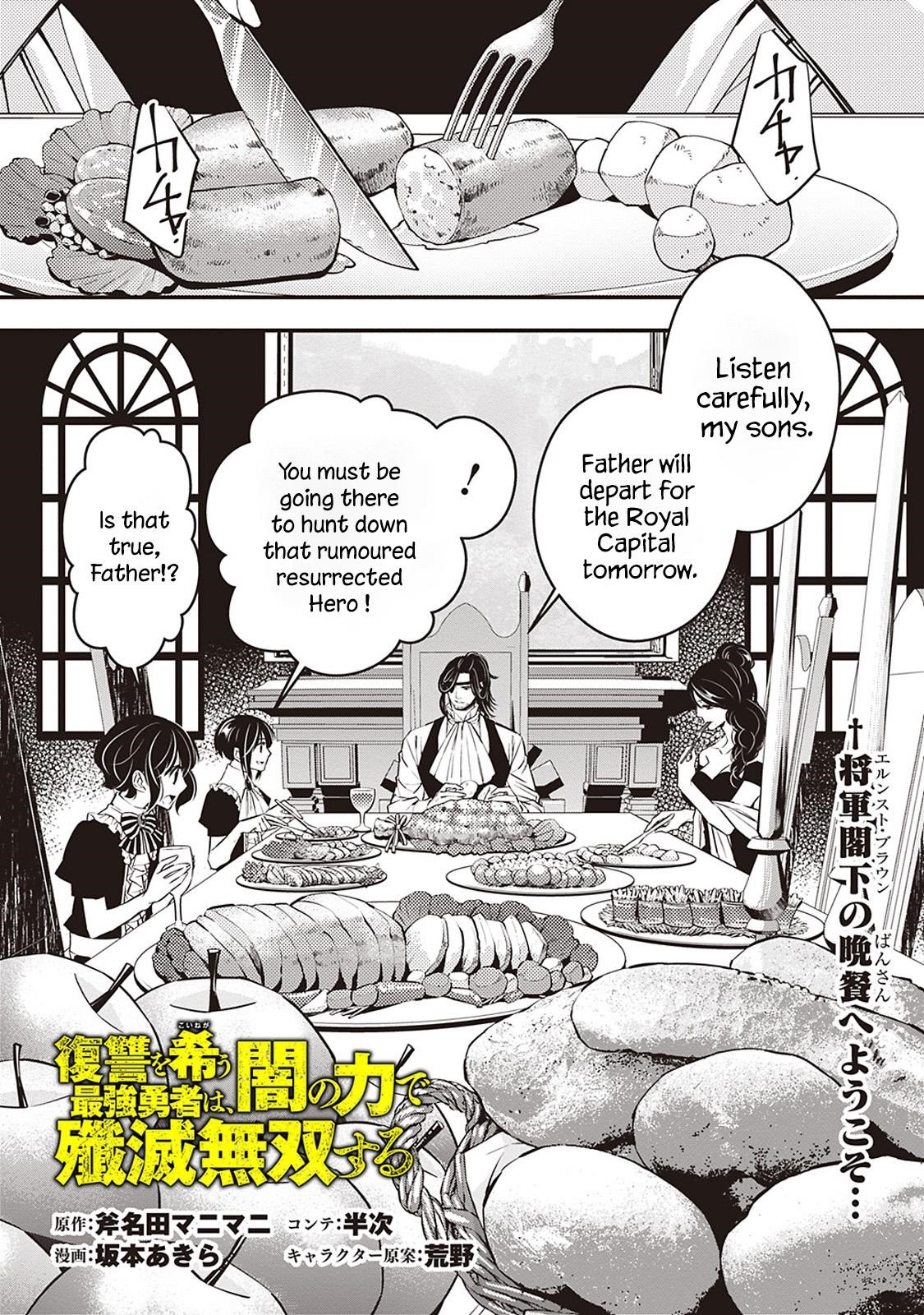 Fukushuu O Koinegau Saikyou Yuusha Wa, Yami No Chikara De Senmetsu Musou Suru Chapter 6 - Page 1