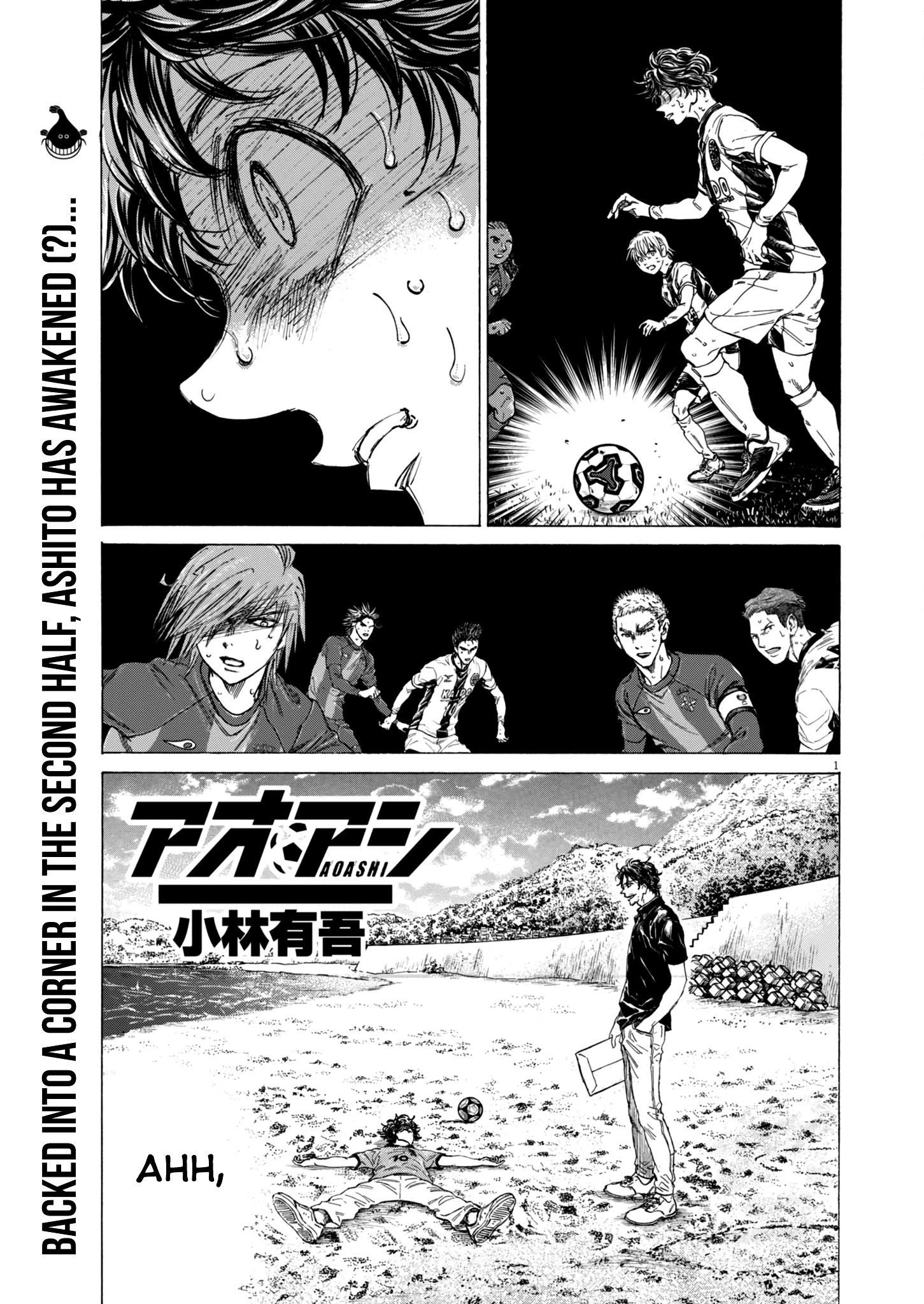 Ao Ashi Chapter 395 - Page 2