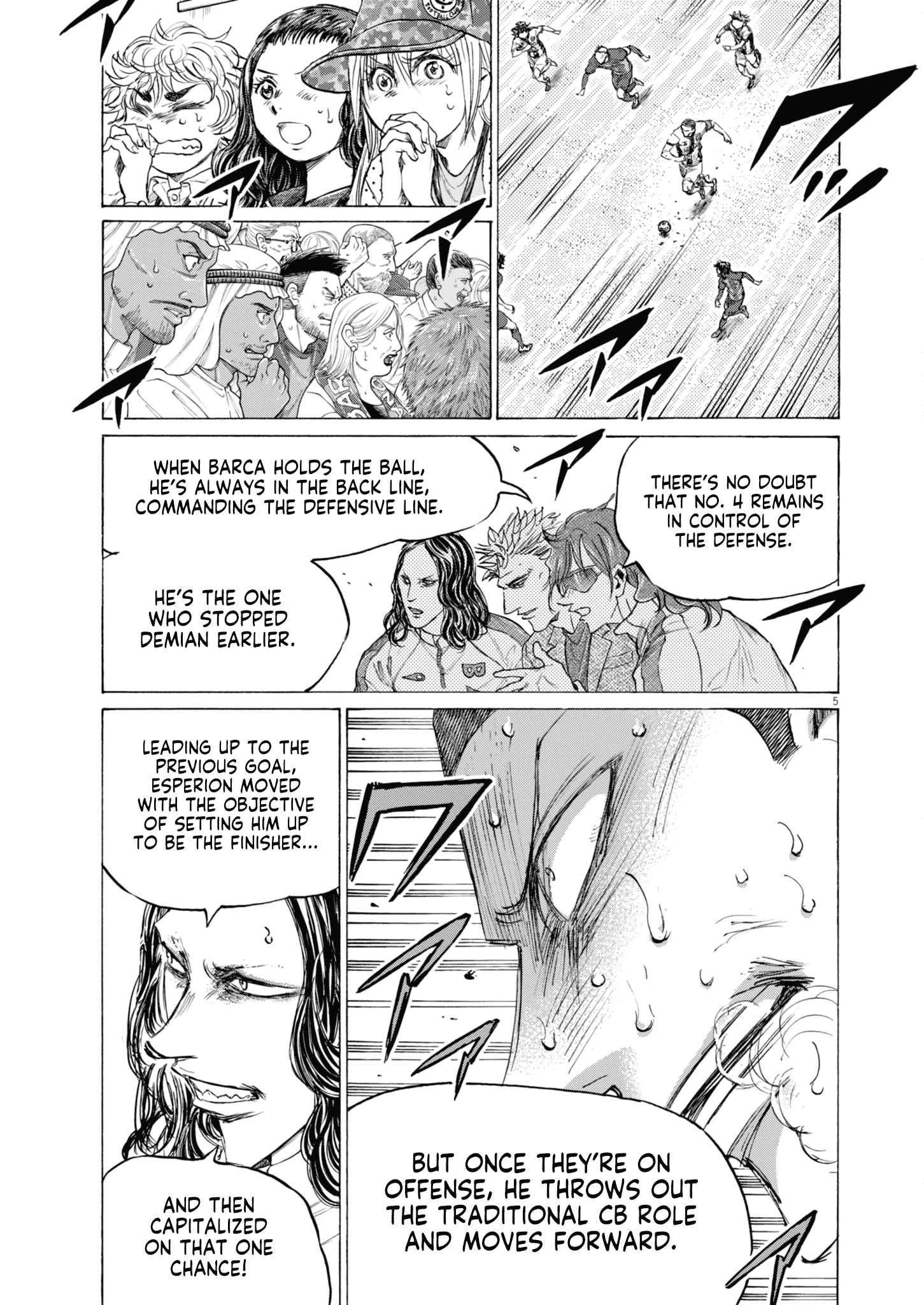 Ao Ashi Chapter 395 - Page 6