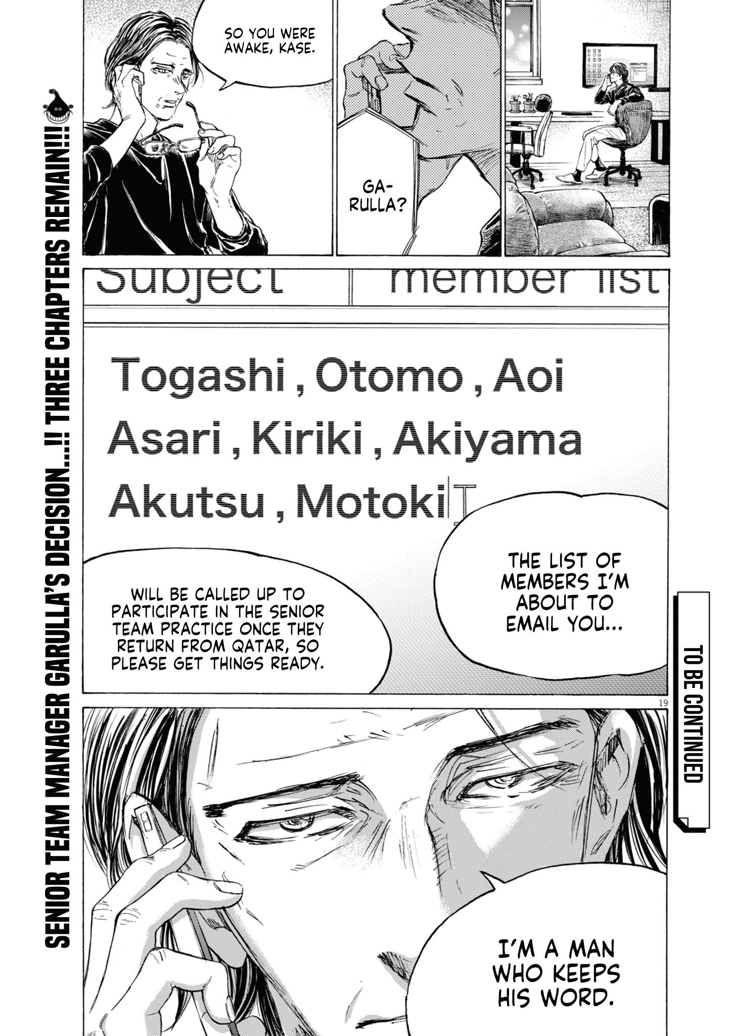 Ao Ashi Chapter 407 - Page 18