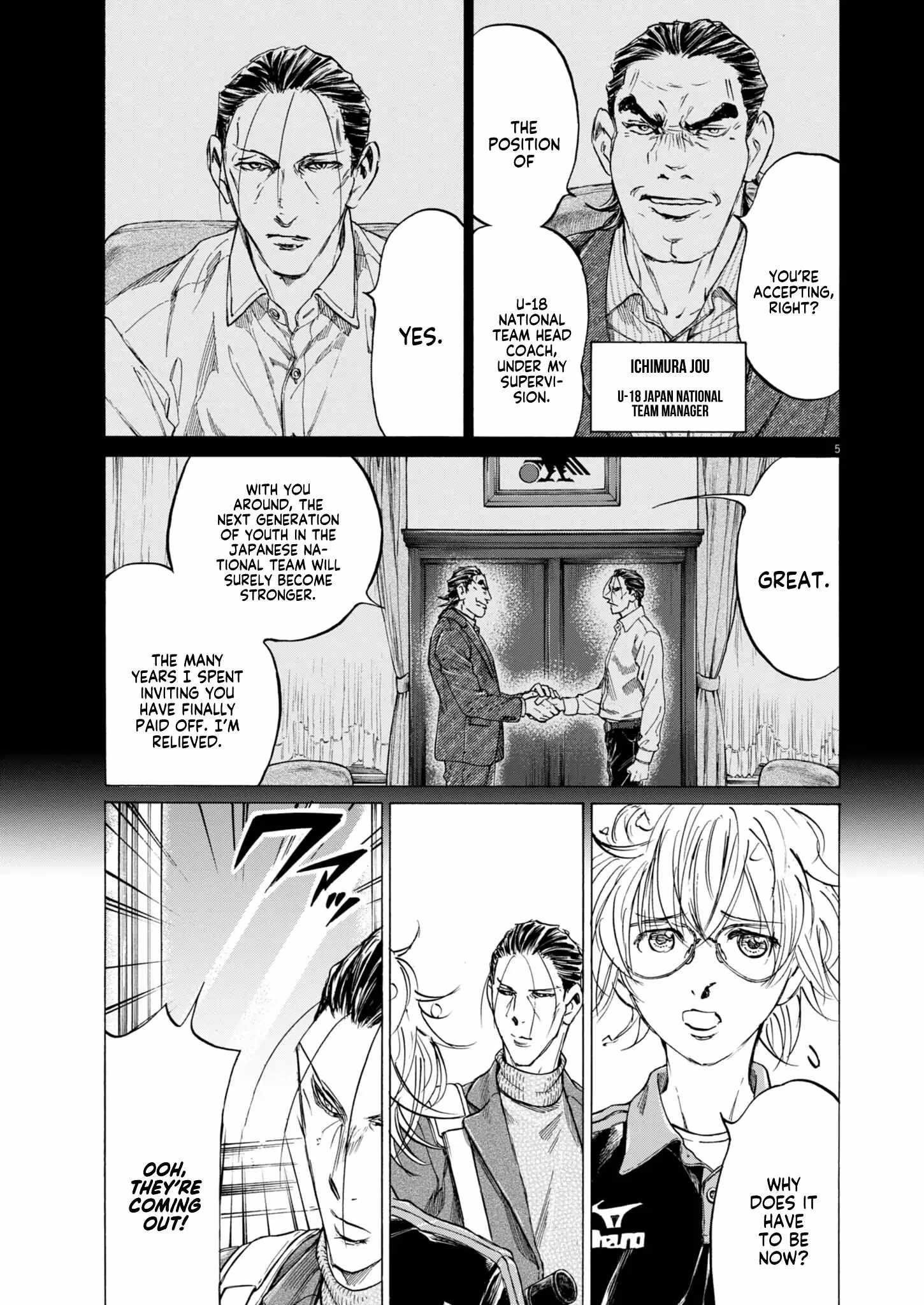 Ao Ashi Chapter 408 - Page 5