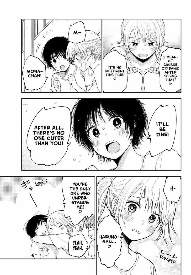 My Cuteness Isn’t Understood By Kuroiwa Medaka Chapter 152 - Page 6