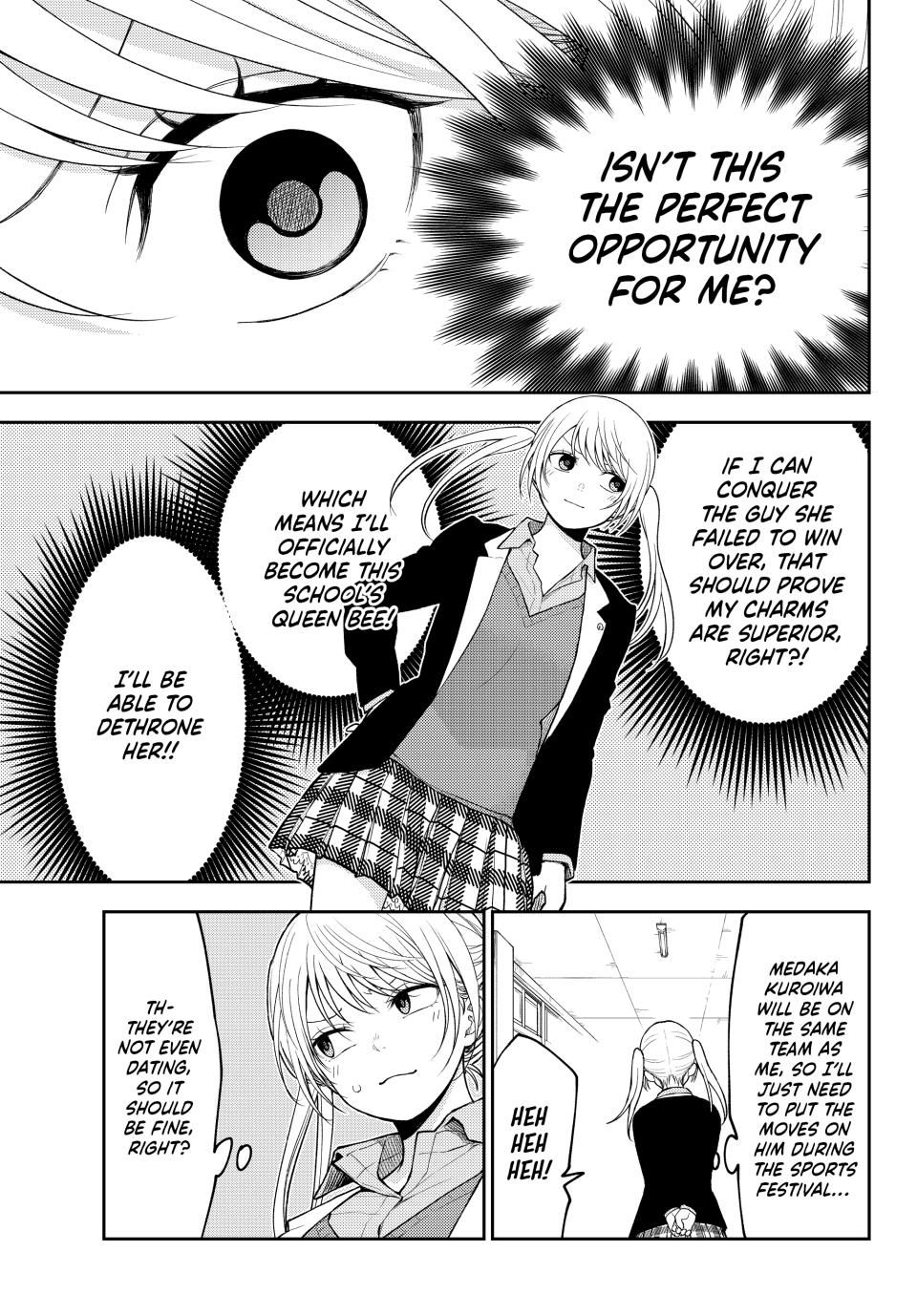 My Cuteness Isn’t Understood By Kuroiwa Medaka Chapter 163 - Page 7