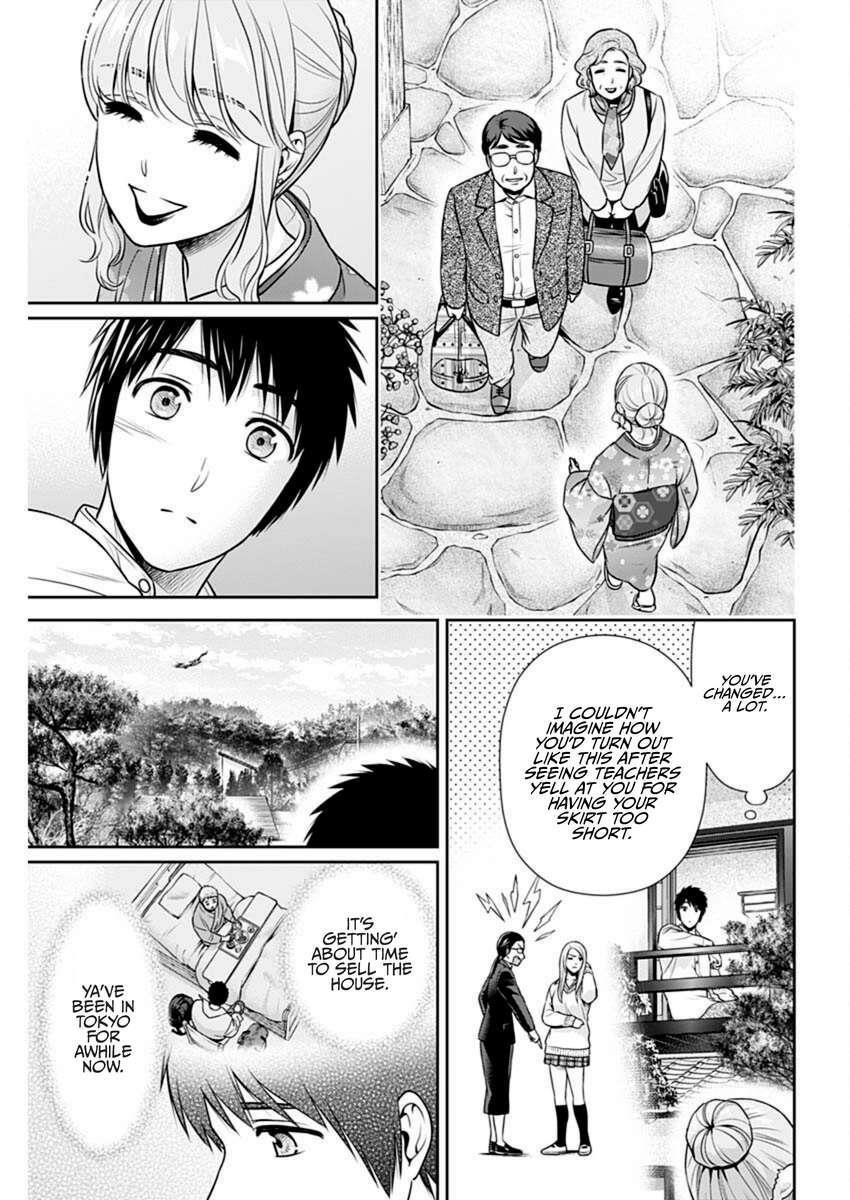 Can I Live With You? Chapter 41 - Page 14