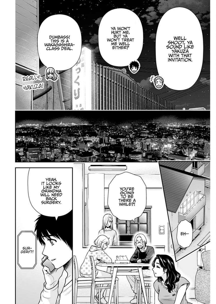 Can I Live With You? Chapter 41 - Page 7