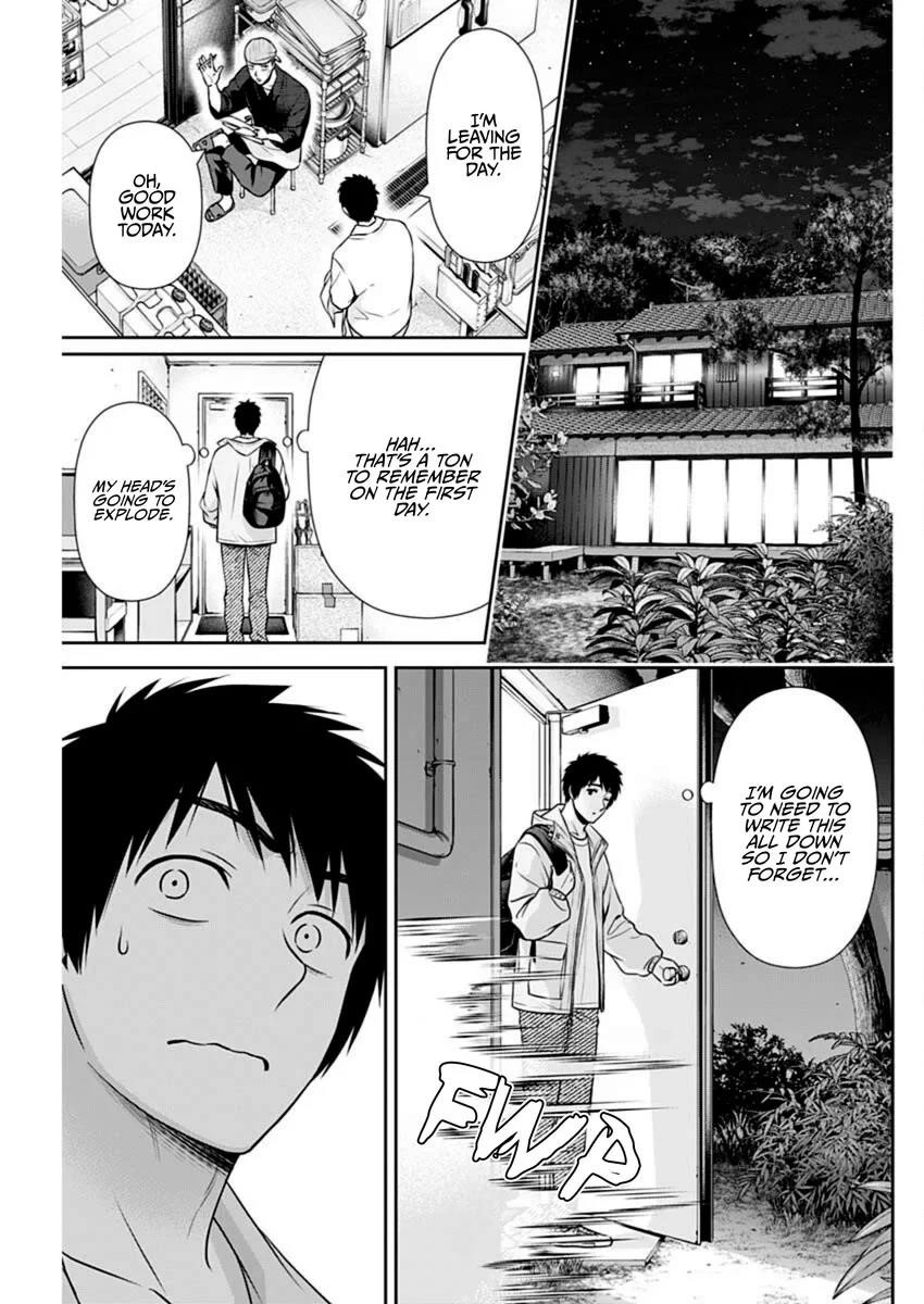 Can I Live With You? Chapter 42 - Page 19