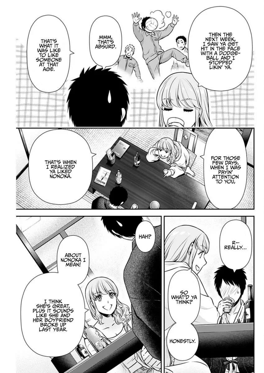 Can I Live With You? Chapter 42 - Page 5