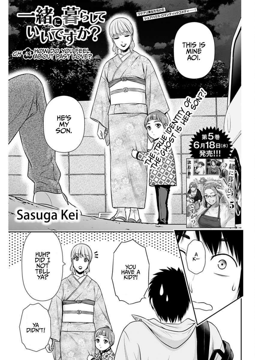 Can I Live With You? Chapter 43 - Page 1
