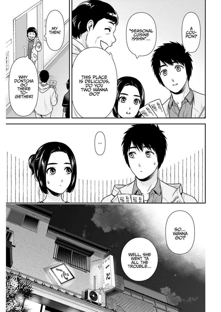 Can I Live With You? Chapter 43 - Page 15