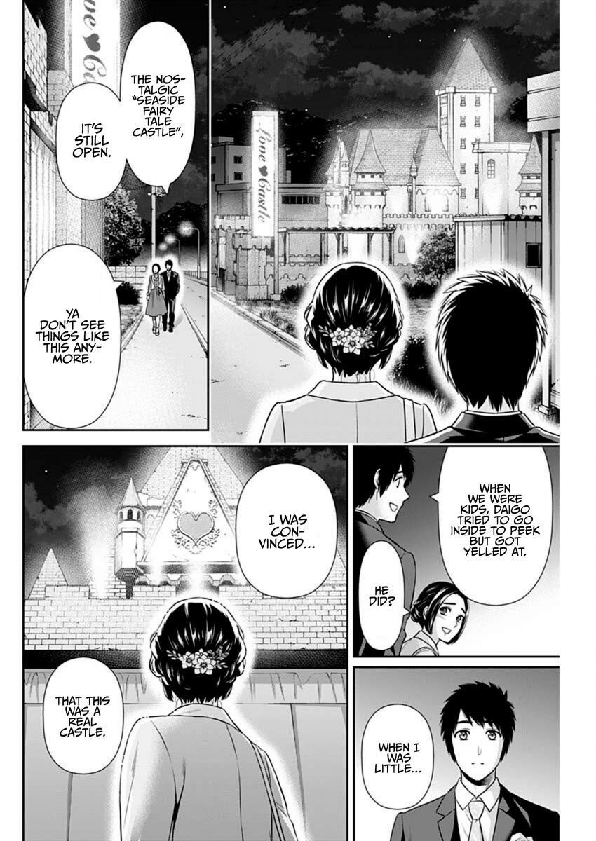 Can I Live With You? Chapter 45 - Page 20