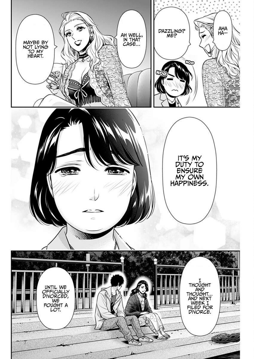Can I Live With You? Chapter 45 - Page 8