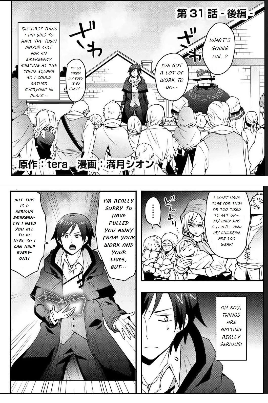 I Will Live Freely In Another World With Equipment Manufacturing Cheat Chapter 31.2 - Page 1