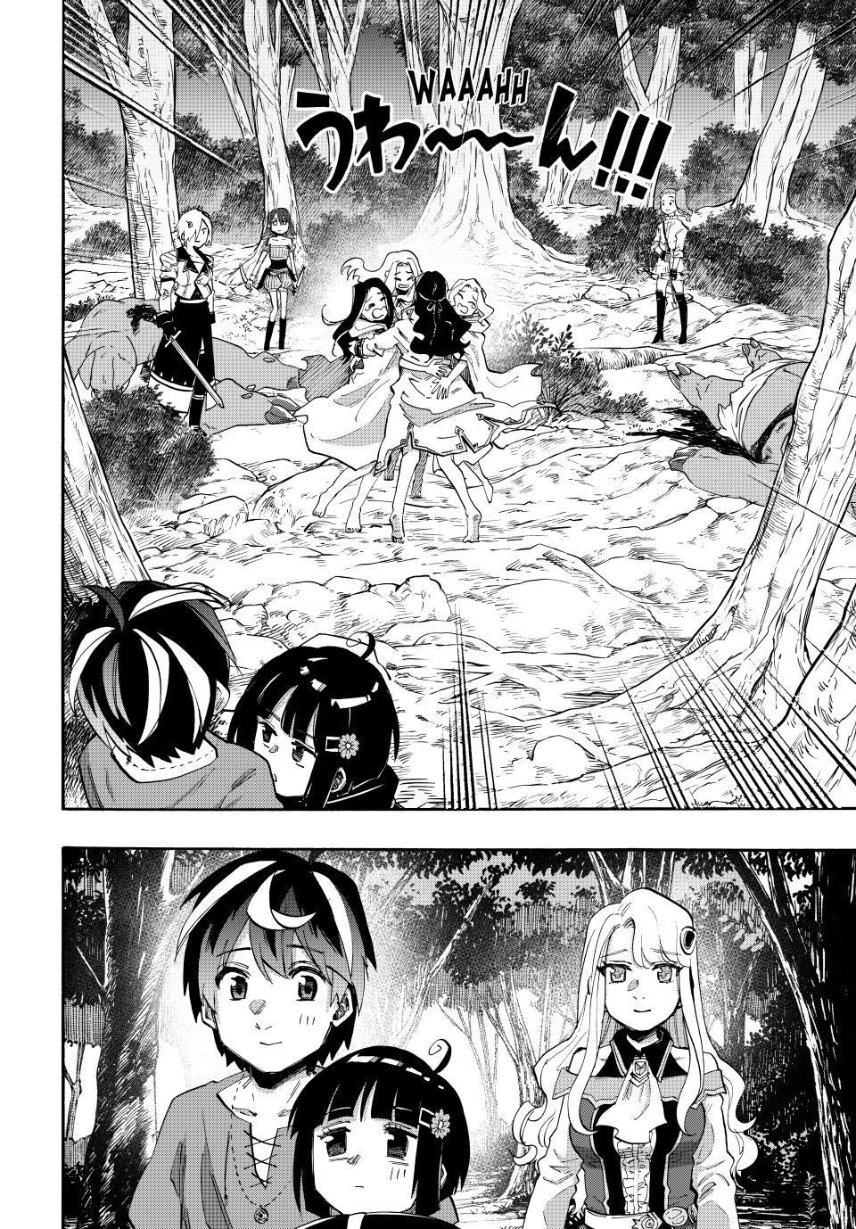 Isekai Walking Chapter 91 - Page 2