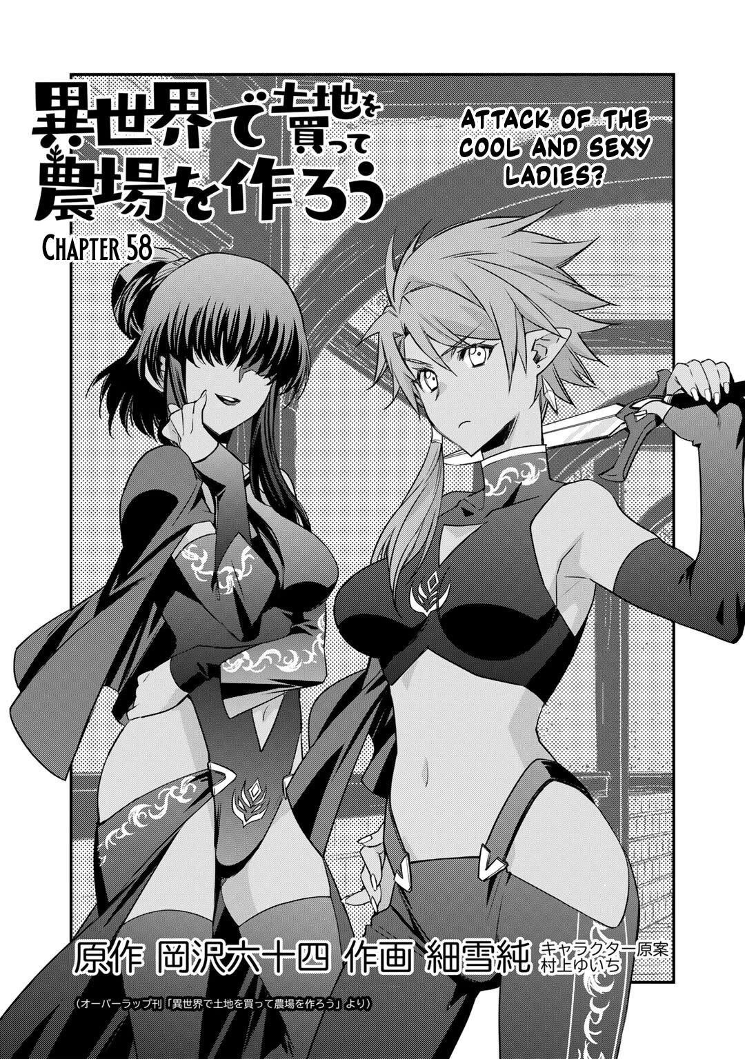Let’s Buy The Land And Cultivate In Different World Chapter 58 - Page 1