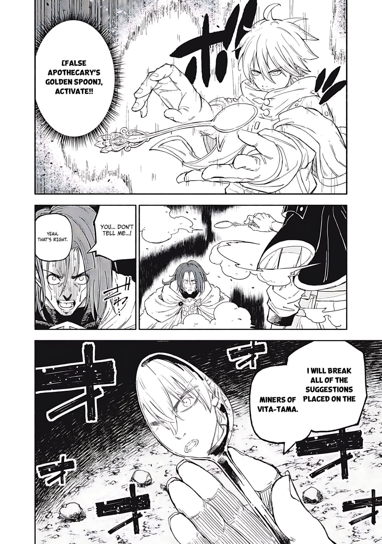 Skill Lender’s Retrieving (tale) ～i Told You It’s 10% Per 10 Days At First, Didn’t I～ Chapter 80 - Page 7