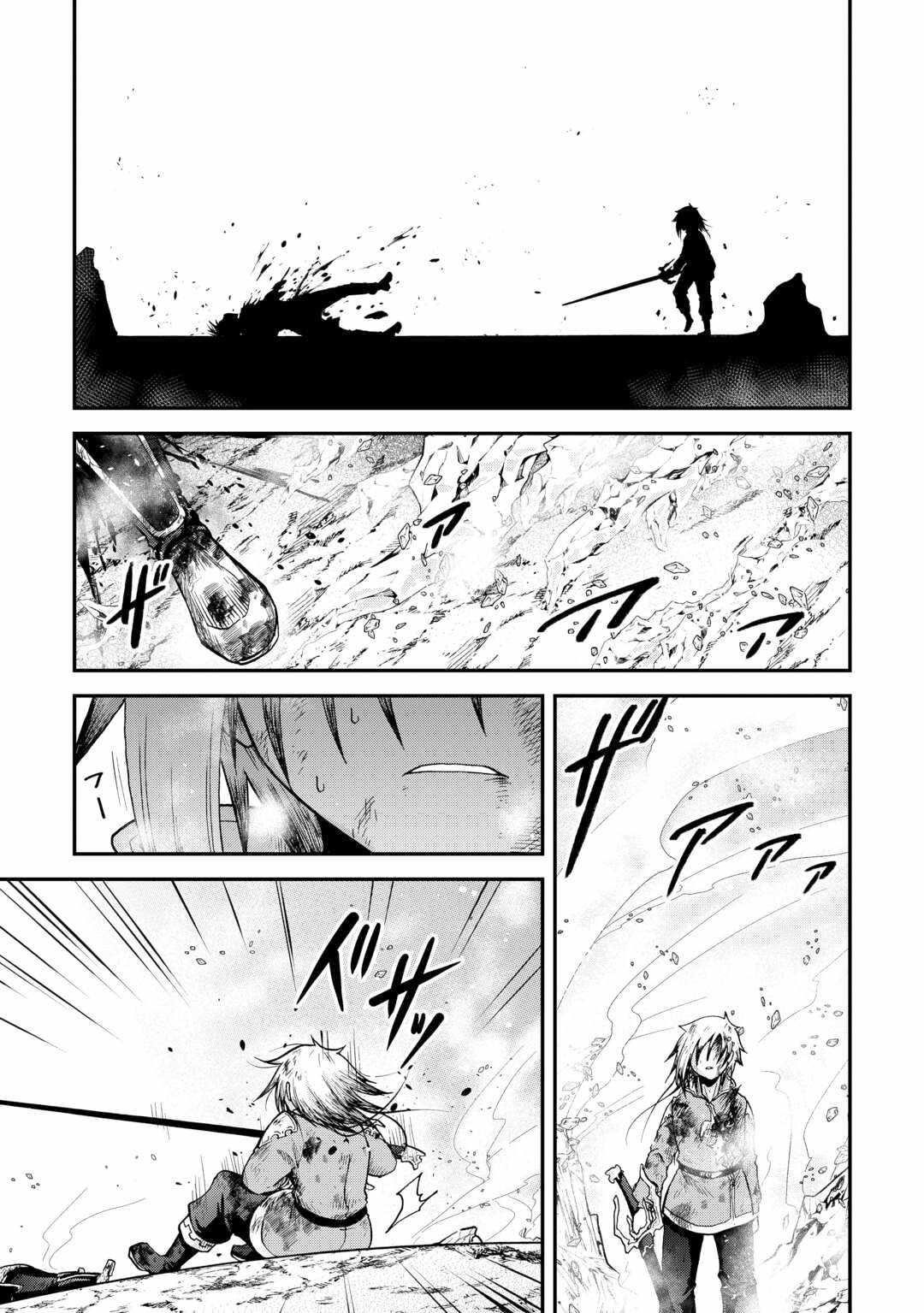 In Previous Life I was a Sword Emperor But now A Trash Prince Chapter 45.2 - Page 16