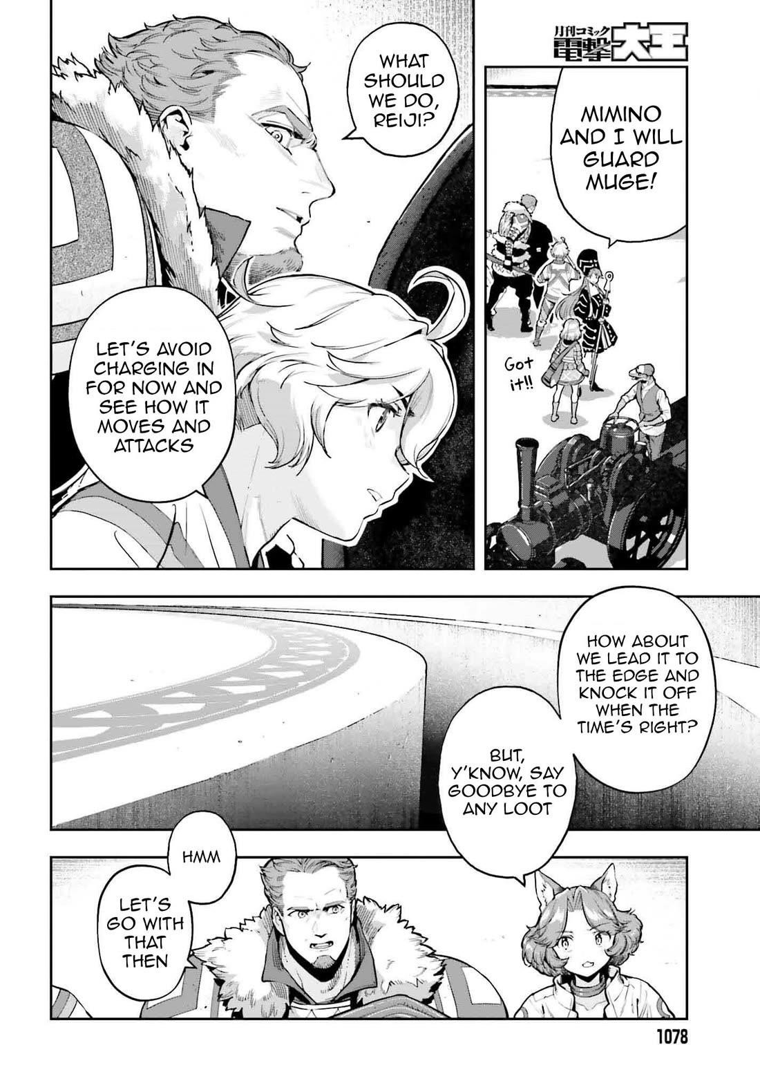 Exceeding limits can only be handled by reincarnated people Chapter 43 - Page 2