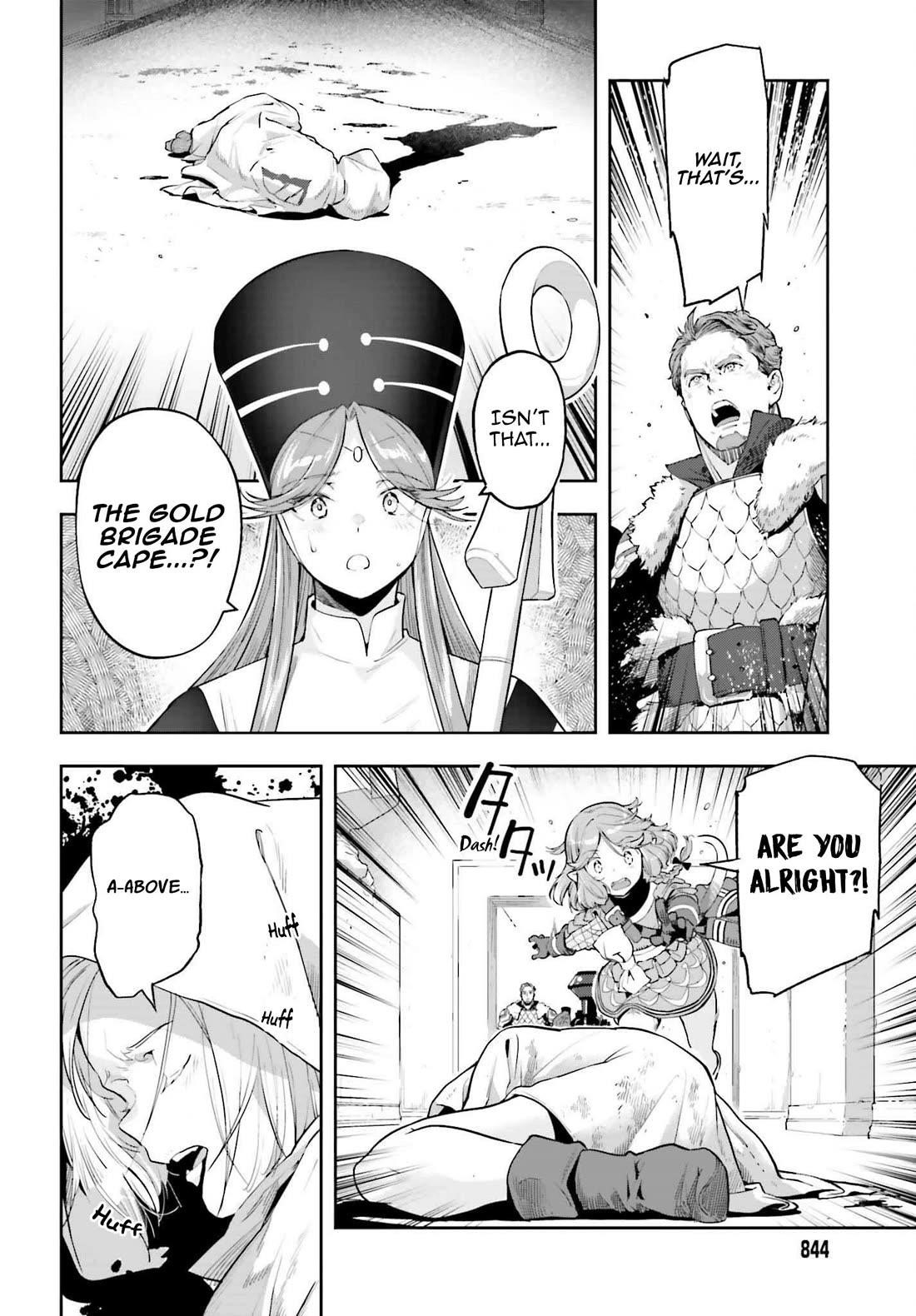 Exceeding limits can only be handled by reincarnated people Chapter 49 - Page 21
