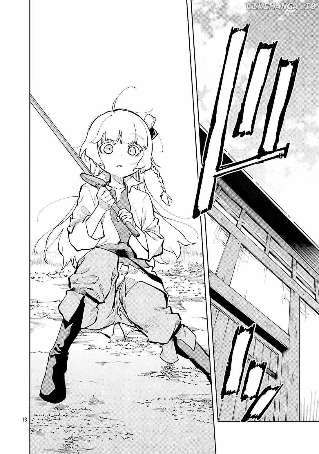 Backwater Old Man Becomes a Swordmaster Chapter 34.1 - Page 18