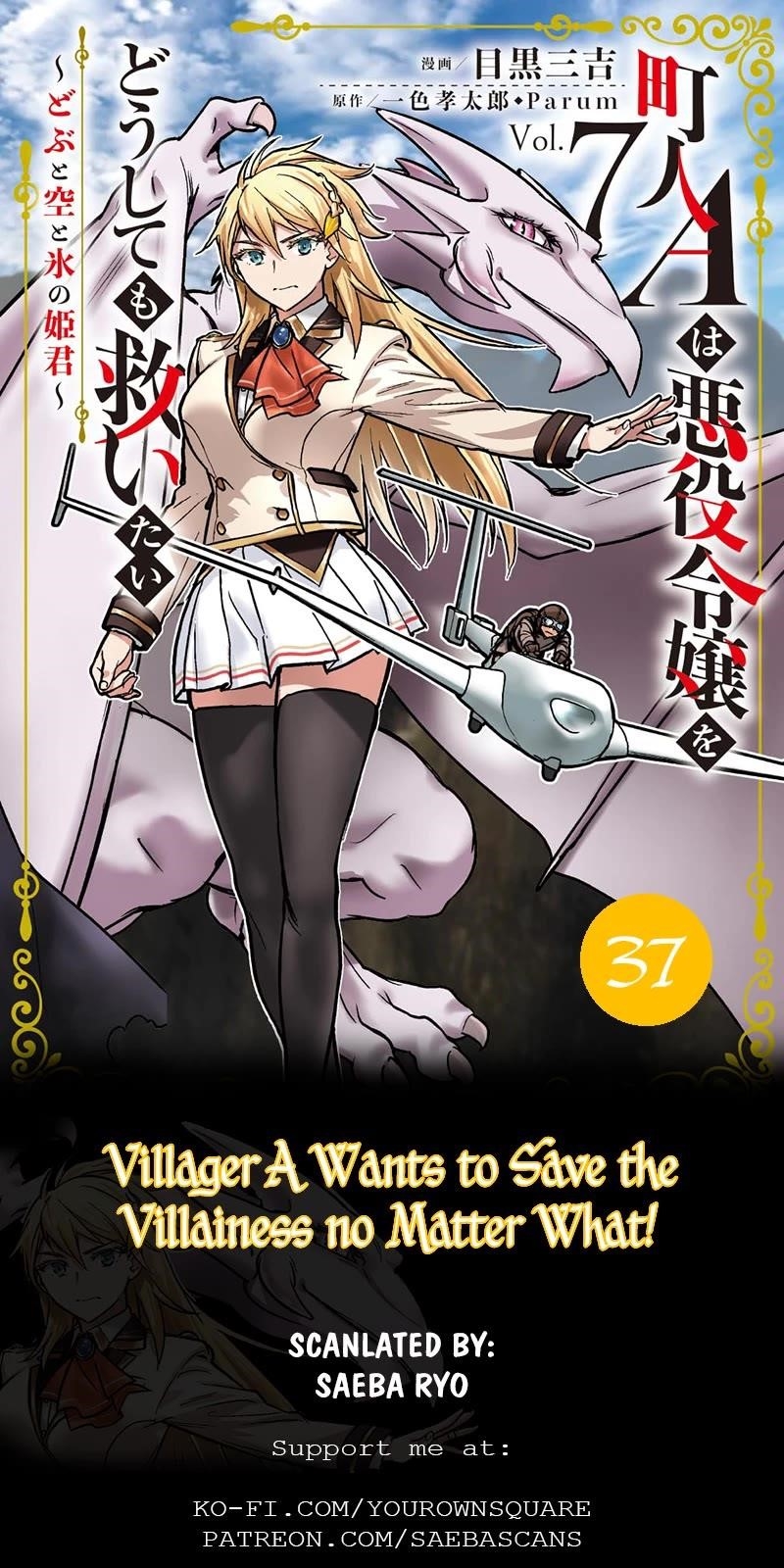 Villager A Wants to Save the Villainess no Matter What! Chapter 37.1 - Page 1