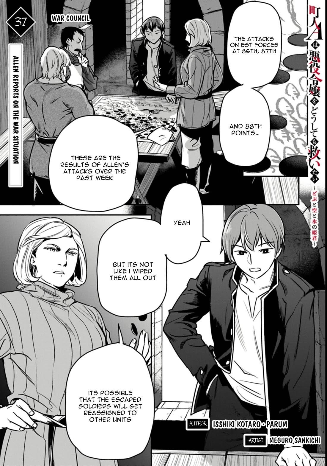 Villager A Wants to Save the Villainess no Matter What! Chapter 37.1 - Page 2