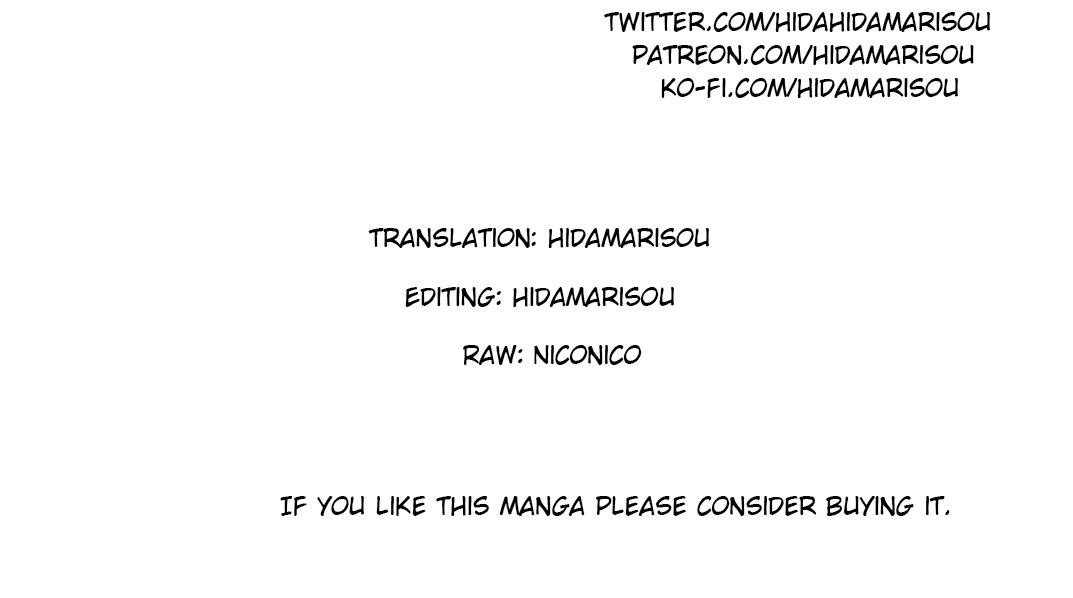 When I Woke Up, I Got the Strongest Equipment and a Spaceship, so I Went and Became a Mercenary in Order to Live as I Please while Aiming for a Detached House Chapter 48.1 - Page 13