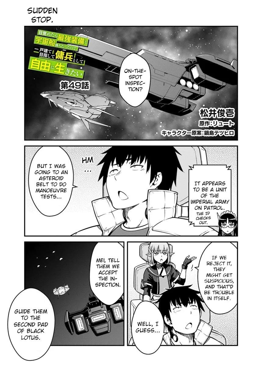 When I Woke Up, I Got the Strongest Equipment and a Spaceship, so I Went and Became a Mercenary in Order to Live as I Please while Aiming for a Detached House Chapter 49.1 - Page 1