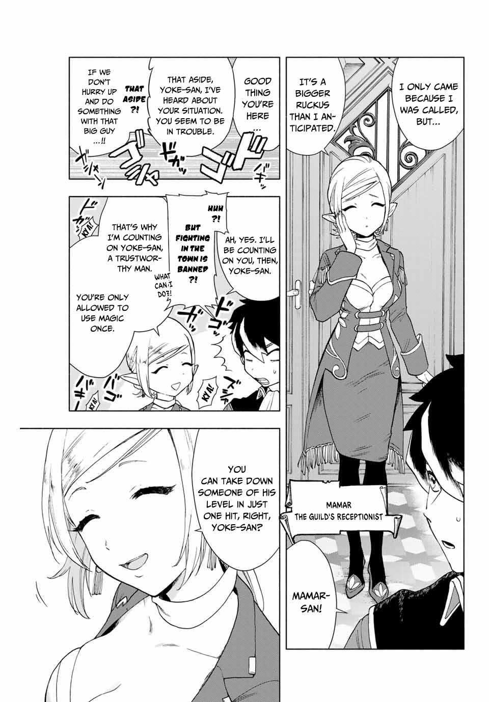 A Rank Party wo Ridatsu Shita Ore wa, Moto Oshiego Tachi to Meikyuu Shinbu wo Mezasu Chapter 1 - Page 15