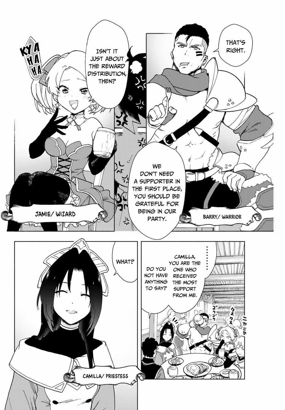 A Rank Party wo Ridatsu Shita Ore wa, Moto Oshiego Tachi to Meikyuu Shinbu wo Mezasu Chapter 1 - Page 6