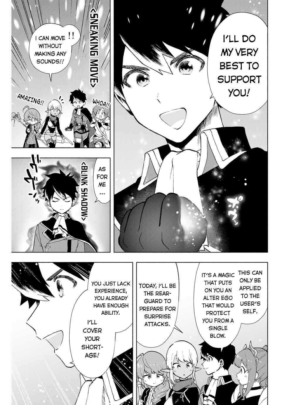 A Rank Party wo Ridatsu Shita Ore wa, Moto Oshiego Tachi to Meikyuu Shinbu wo Mezasu Chapter 11 - Page 5