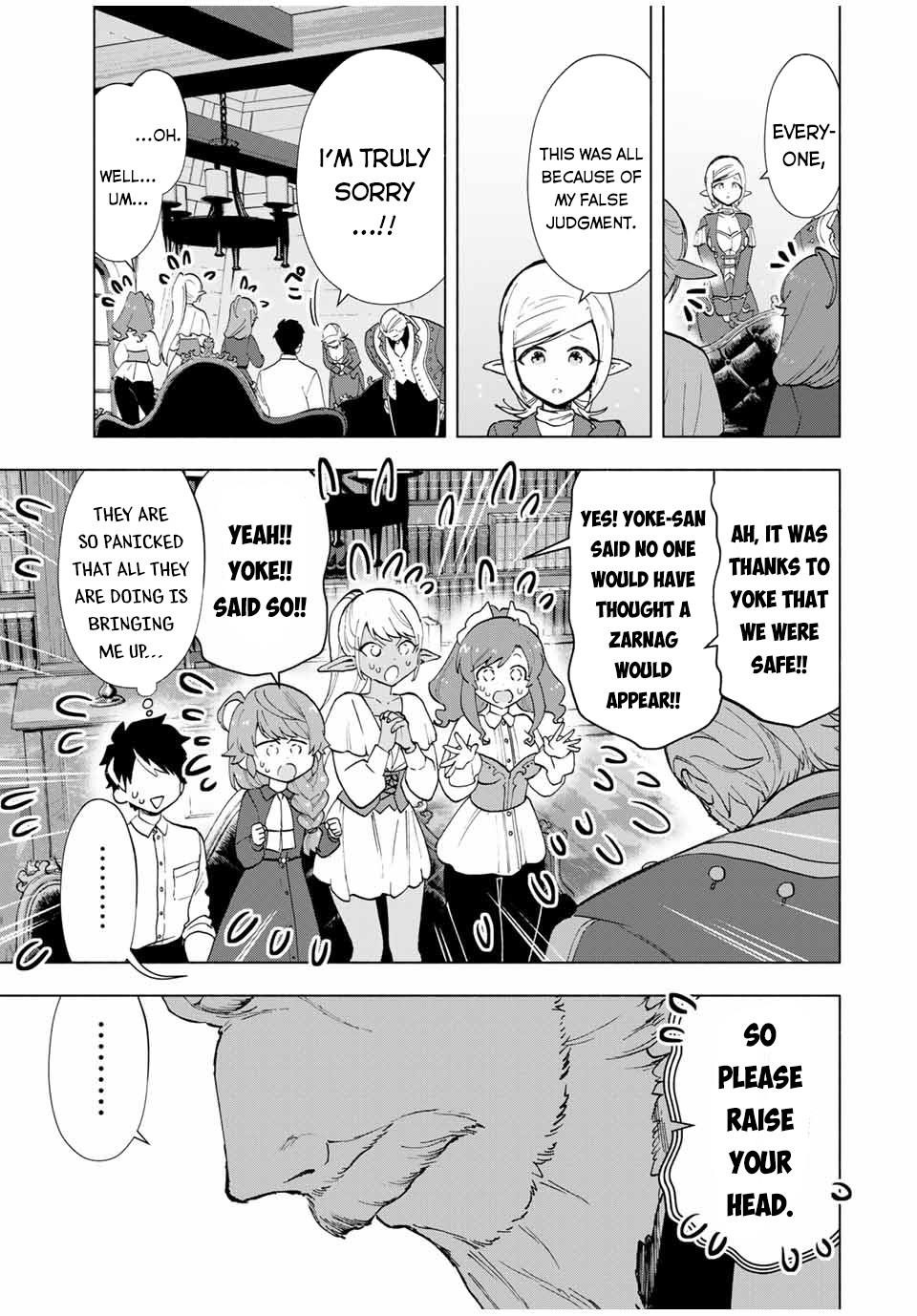 A Rank Party wo Ridatsu Shita Ore wa, Moto Oshiego Tachi to Meikyuu Shinbu wo Mezasu Chapter 15 - Page 5