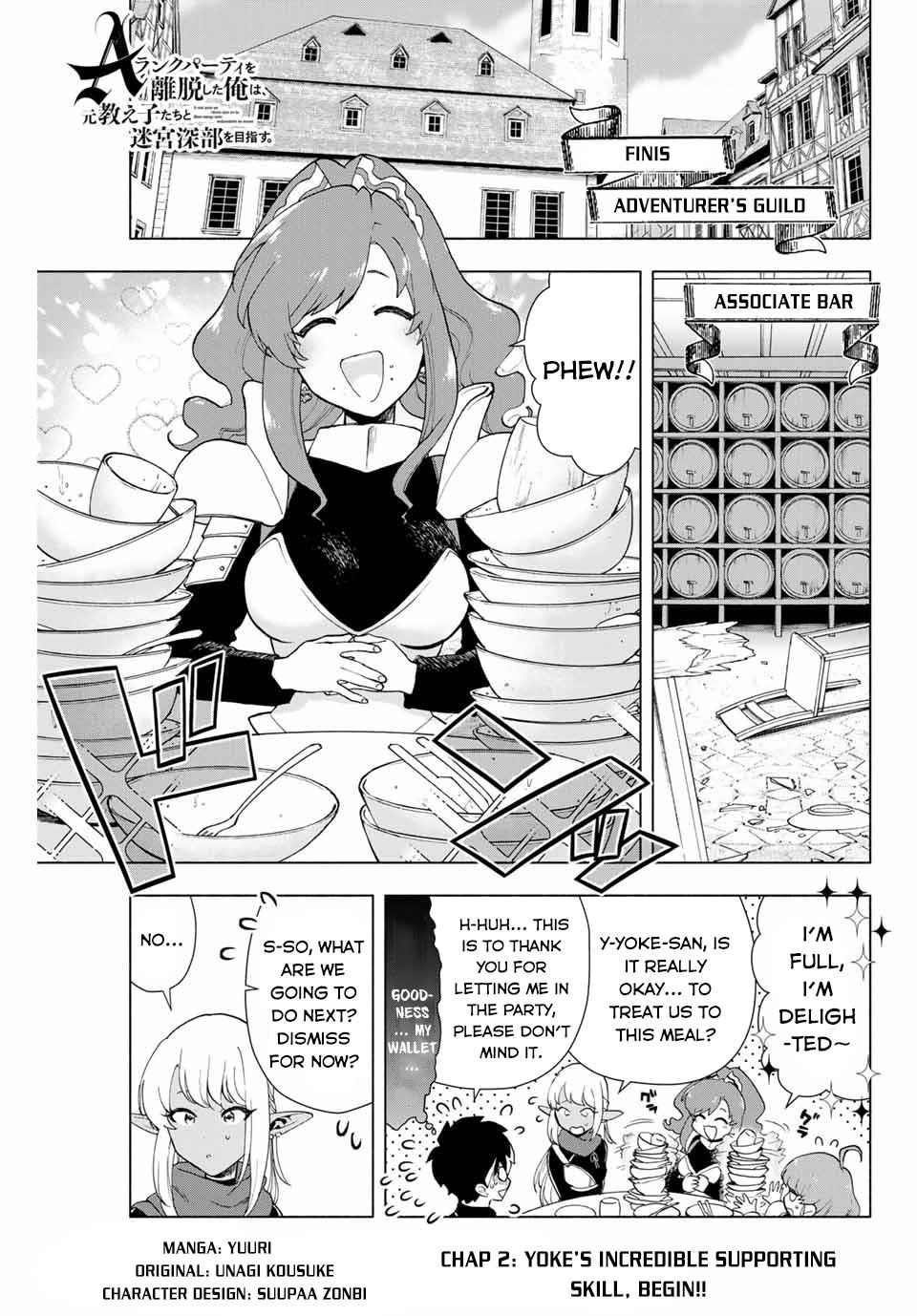 A Rank Party wo Ridatsu Shita Ore wa, Moto Oshiego Tachi to Meikyuu Shinbu wo Mezasu Chapter 2 - Page 1