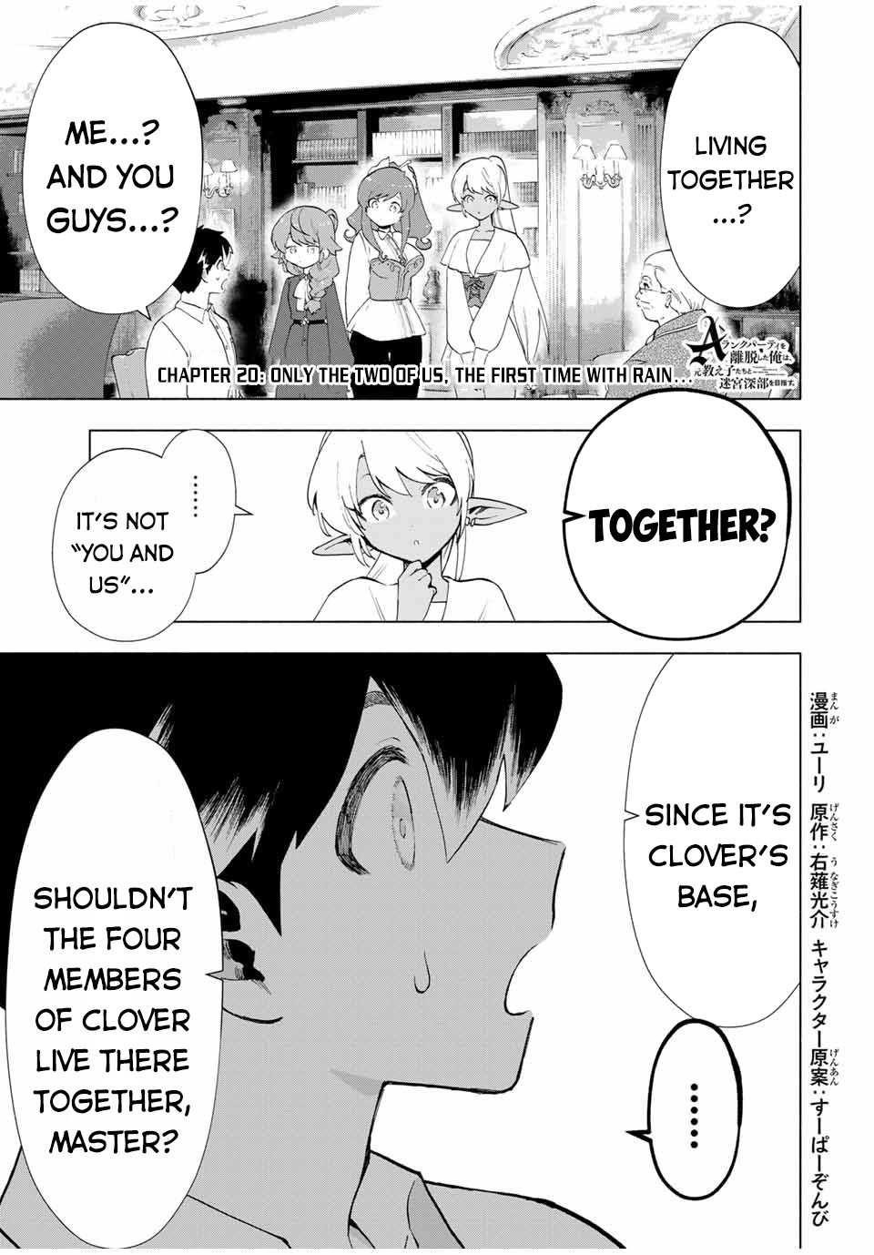 A Rank Party wo Ridatsu Shita Ore wa, Moto Oshiego Tachi to Meikyuu Shinbu wo Mezasu Chapter 20 - Page 1