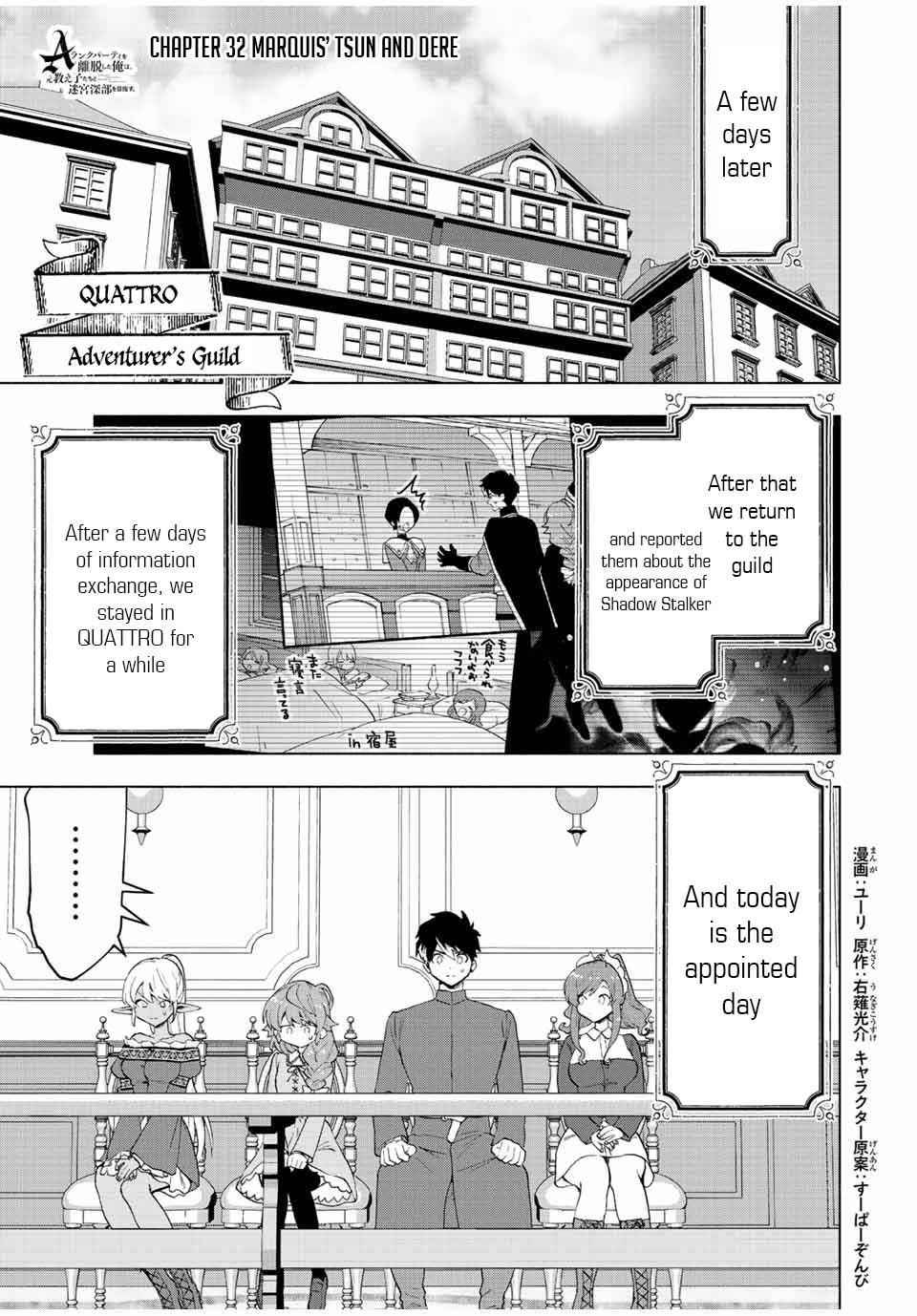 A Rank Party wo Ridatsu Shita Ore wa, Moto Oshiego Tachi to Meikyuu Shinbu wo Mezasu Chapter 32 - Page 1