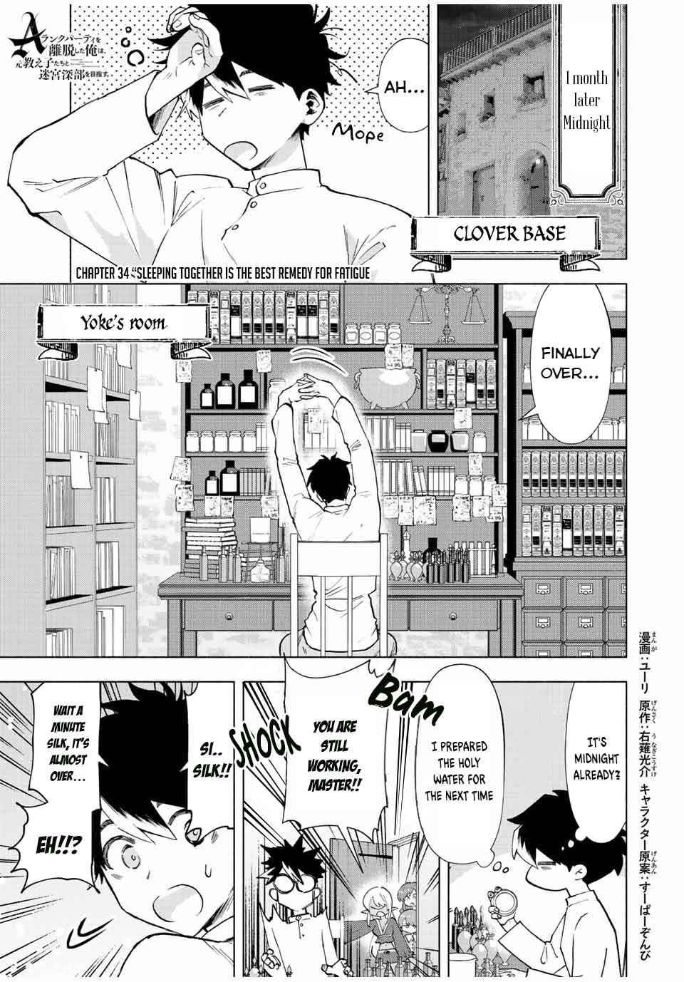 A Rank Party wo Ridatsu Shita Ore wa, Moto Oshiego Tachi to Meikyuu Shinbu wo Mezasu Chapter 34 - Page 1