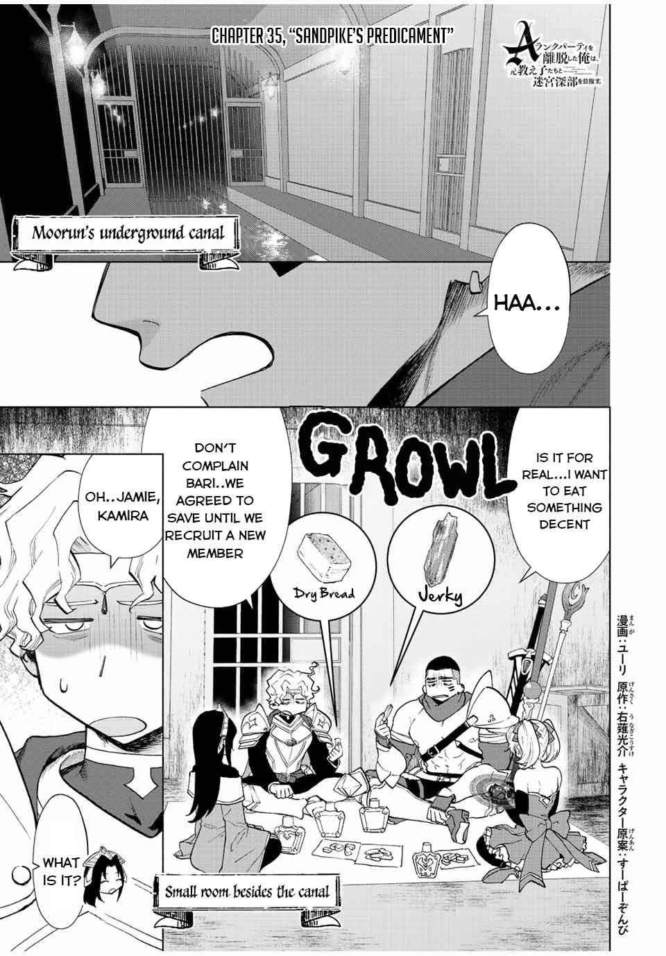 A Rank Party wo Ridatsu Shita Ore wa, Moto Oshiego Tachi to Meikyuu Shinbu wo Mezasu Chapter 35 - Page 1