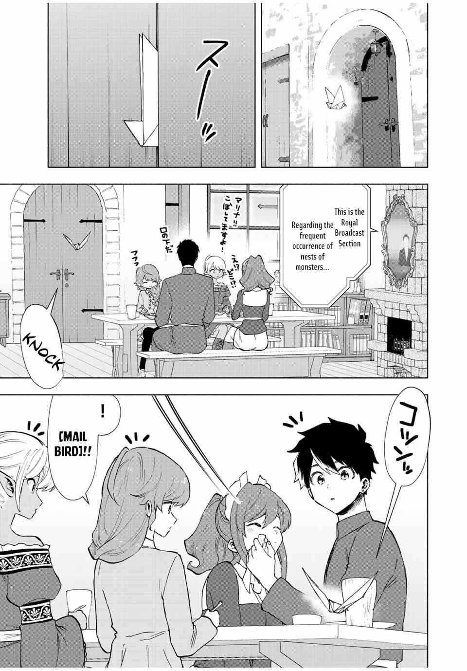 A Rank Party wo Ridatsu Shita Ore wa, Moto Oshiego Tachi to Meikyuu Shinbu wo Mezasu Chapter 36 - Page 5