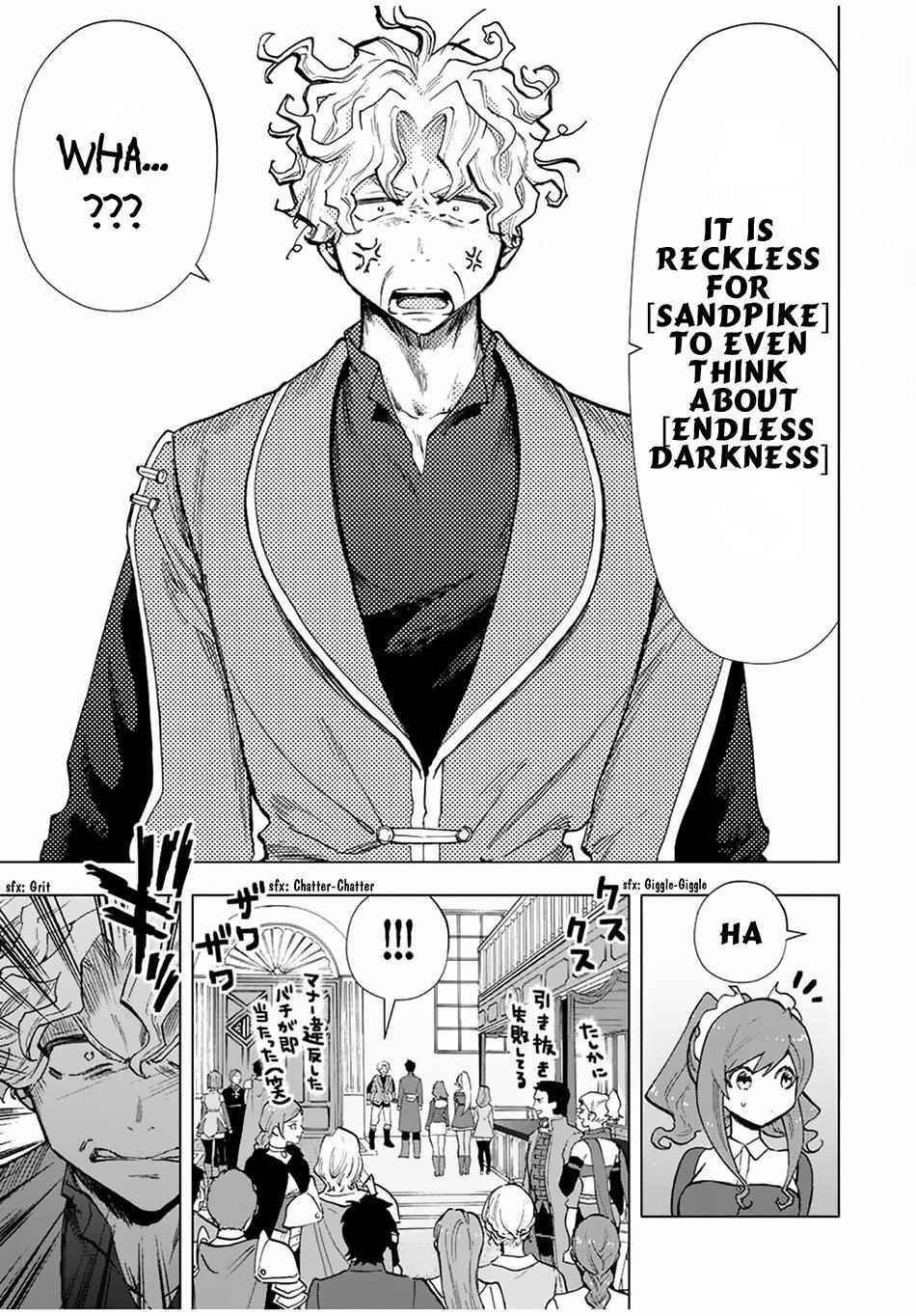 A Rank Party wo Ridatsu Shita Ore wa, Moto Oshiego Tachi to Meikyuu Shinbu wo Mezasu Chapter 37 - Page 7