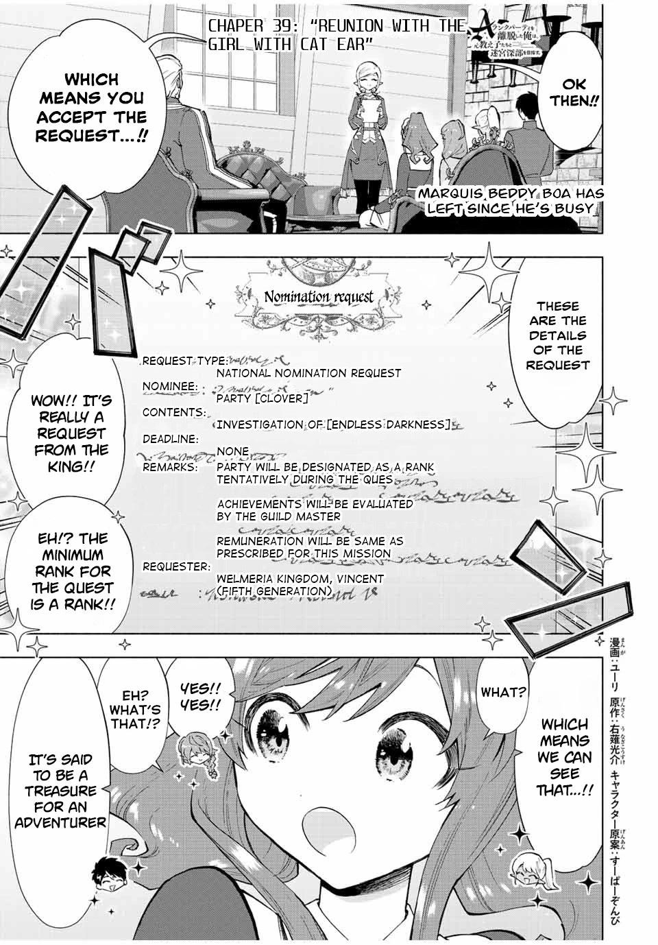 A Rank Party wo Ridatsu Shita Ore wa, Moto Oshiego Tachi to Meikyuu Shinbu wo Mezasu Chapter 39 - Page 1