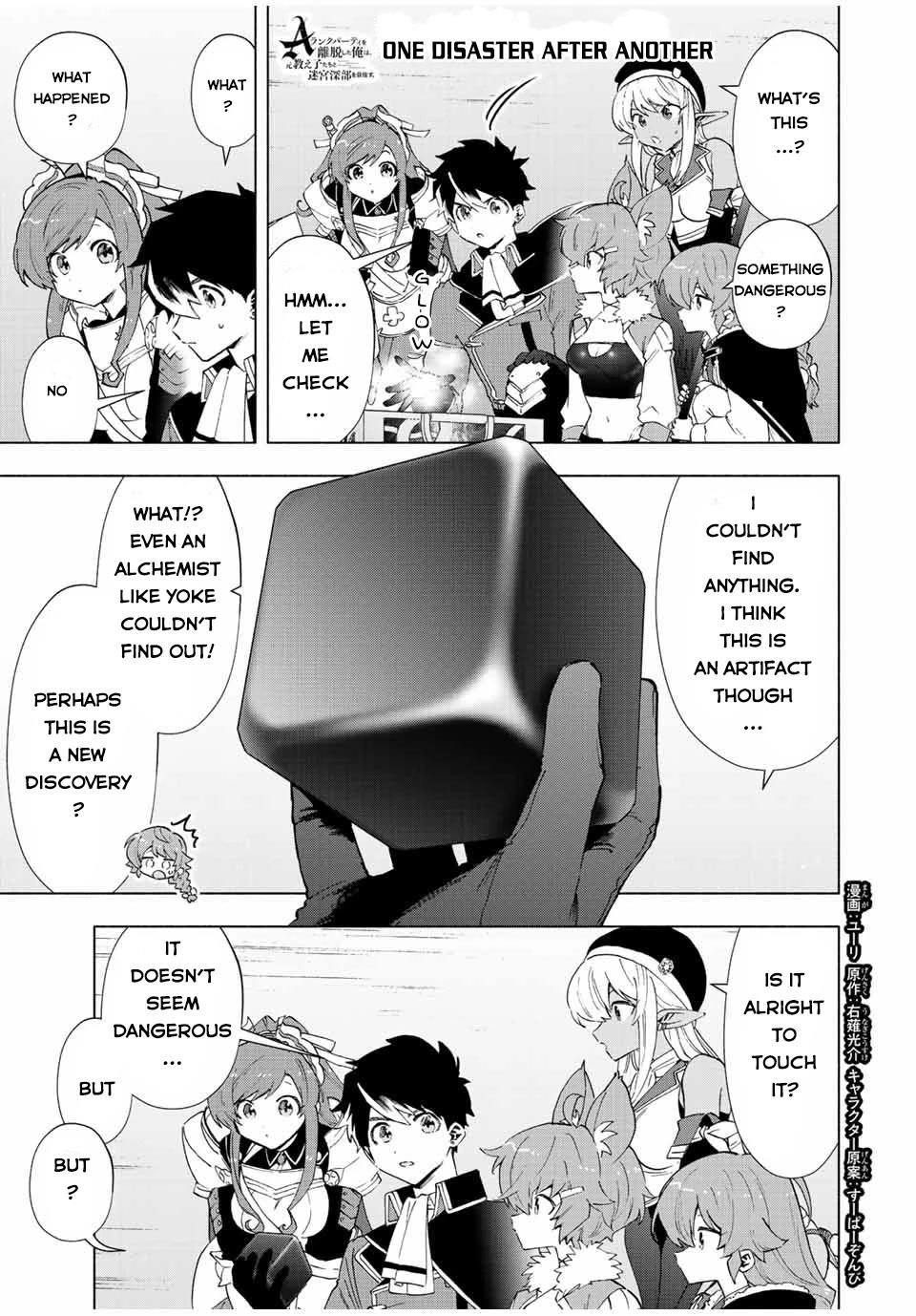 A Rank Party wo Ridatsu Shita Ore wa, Moto Oshiego Tachi to Meikyuu Shinbu wo Mezasu Chapter 47 - Page 1