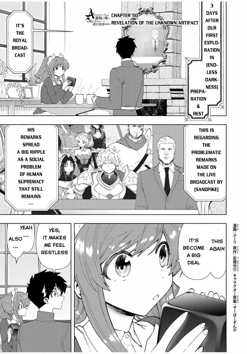 A Rank Party wo Ridatsu Shita Ore wa, Moto Oshiego Tachi to Meikyuu Shinbu wo Mezasu Chapter 50 - Page 1